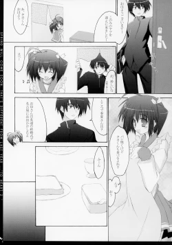 Page 4 of Zattou Keshiki 14