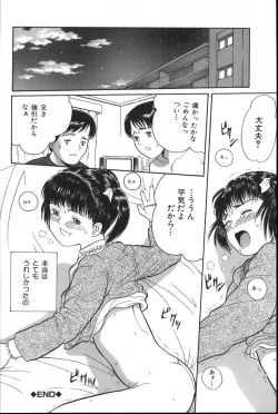 Page 113 of Michikusa