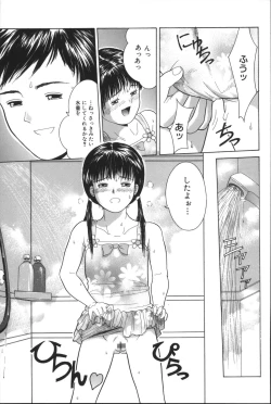 Page 30 of Michikusa