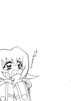 Page 38 of Magewappa 9