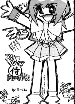 Page 4 of Magewappa 9