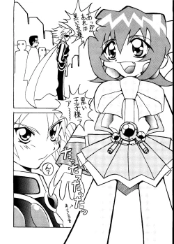 Page 5 of Magewappa 9