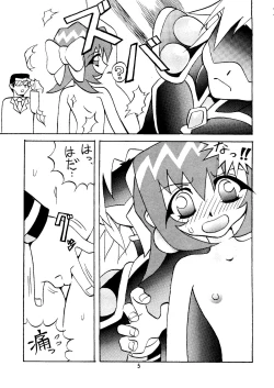 Page 6 of Magewappa 9