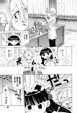 Page 100 of Ichigo Chanpuruu