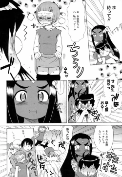 Page 157 of Ichigo Chanpuruu