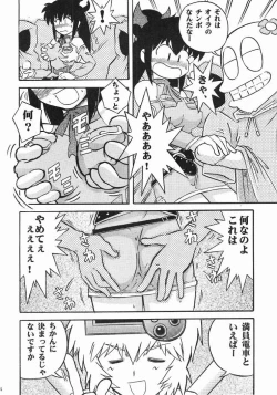 Page 23 of Final Answer