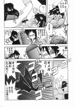 Page 33 of Final Answer