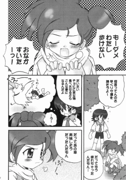 Page 4 of Final Answer