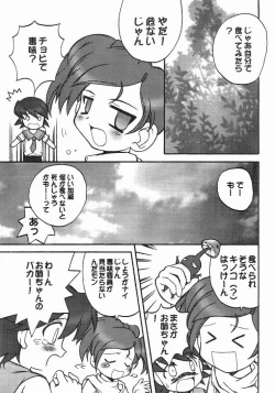 Page 5 of Final Answer