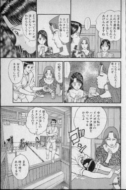 Page 100 of Virgin Mama Vol.7