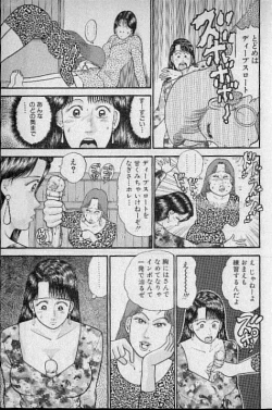 Page 104 of Virgin Mama Vol.7