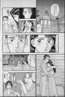 Page 123 of Virgin Mama Vol.7