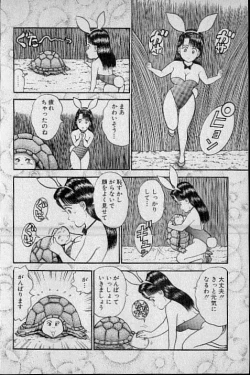 Page 141 of Virgin Mama Vol.7