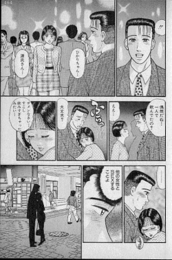 Page 168 of Virgin Mama Vol.7