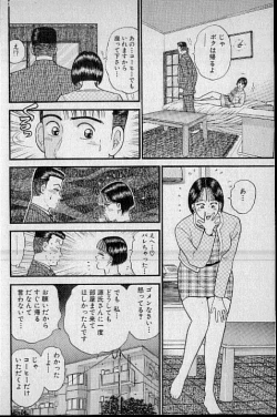 Page 179 of Virgin Mama Vol.7