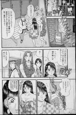 Page 191 of Virgin Mama Vol.7