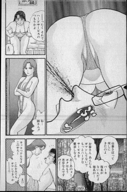 Page 206 of Virgin Mama Vol.7