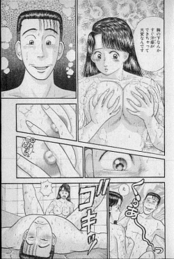 Page 53 of Virgin Mama Vol.7