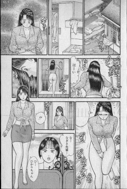 Page 57 of Virgin Mama Vol.7