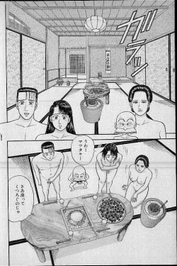 Page 103 of Virgin Mama Vol.8