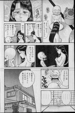 Page 113 of Virgin Mama Vol.8