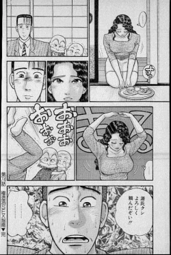 Page 157 of Virgin Mama Vol.8