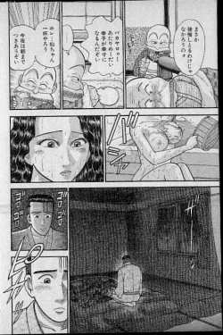 Page 171 of Virgin Mama Vol.8