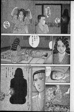 Page 172 of Virgin Mama Vol.8