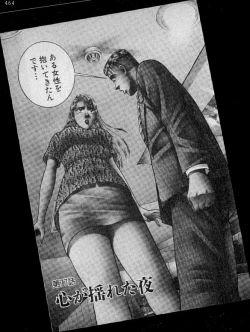 Page 198 of Virgin Mama Vol.8