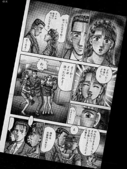 Page 199 of Virgin Mama Vol.8