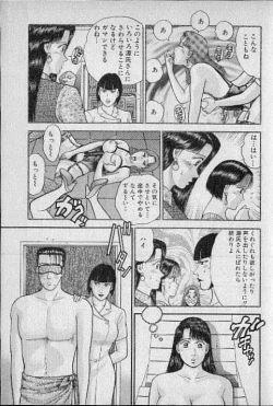 Page 30 of Virgin Mama Vol.8