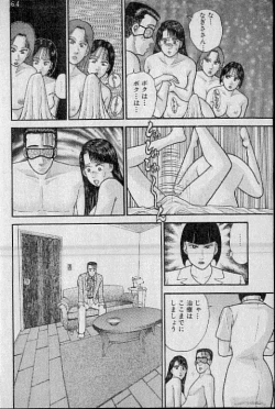 Page 67 of Virgin Mama Vol.8