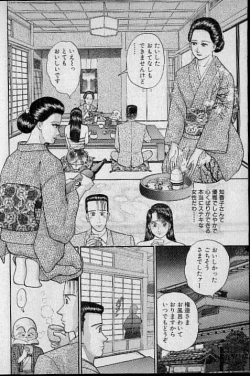 Page 91 of Virgin Mama Vol.8