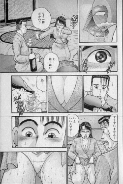 Page 127 of Virgin Mama Vol.9