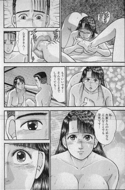 Page 136 of Virgin Mama Vol.9