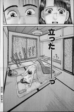 Page 138 of Virgin Mama Vol.9