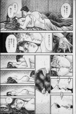 Page 139 of Virgin Mama Vol.9