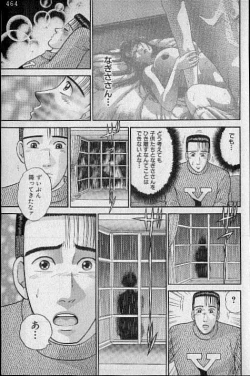 Page 165 of Virgin Mama Vol.9