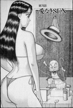 Page 4 of Virgin Mama Vol.9