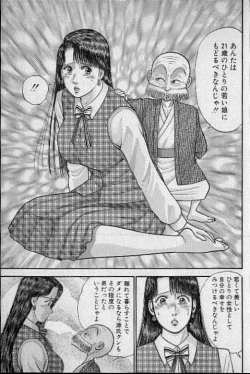 Page 59 of Virgin Mama Vol.9