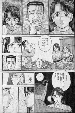 Page 96 of Virgin Mama Vol.9