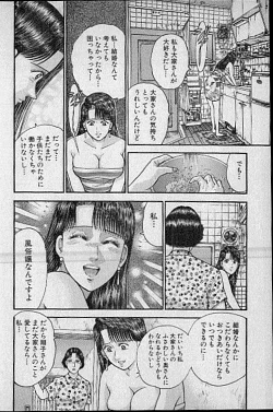 Page 112 of Virgin Mama Vol.10