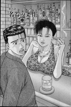 Page 119 of Virgin Mama Vol.10