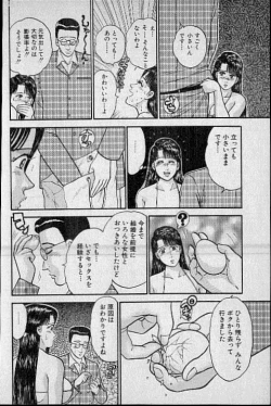 Page 134 of Virgin Mama Vol.10