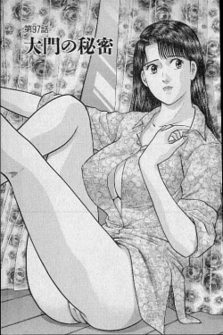 Page 155 of Virgin Mama Vol.10