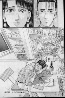 Page 174 of Virgin Mama Vol.10