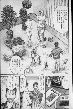 Page 177 of Virgin Mama Vol.10