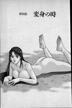 Page 188 of Virgin Mama Vol.10