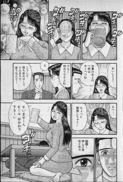 Page 25 of Virgin Mama Vol.10