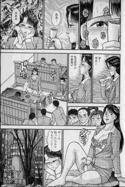 Page 31 of Virgin Mama Vol.10